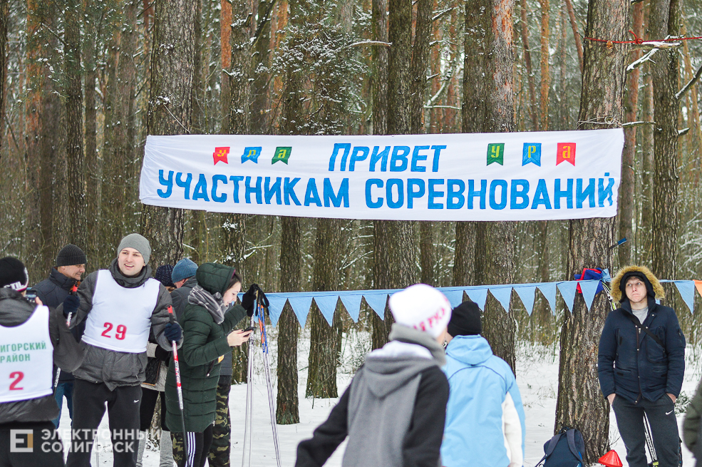 лыжная гонка