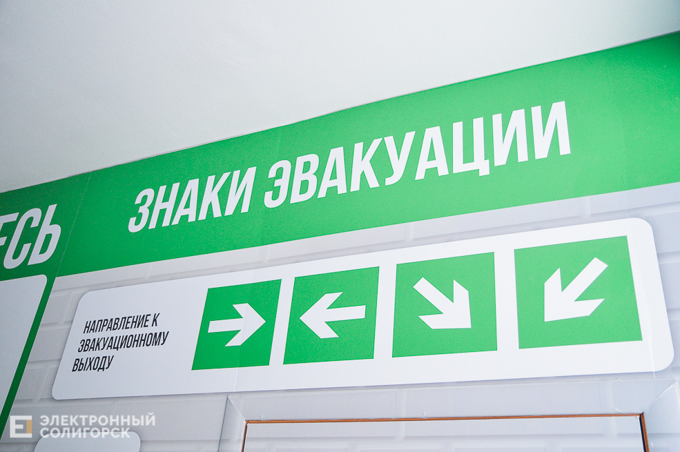 лабиринт-тренажер