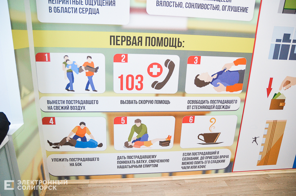 лабиринт-тренажер