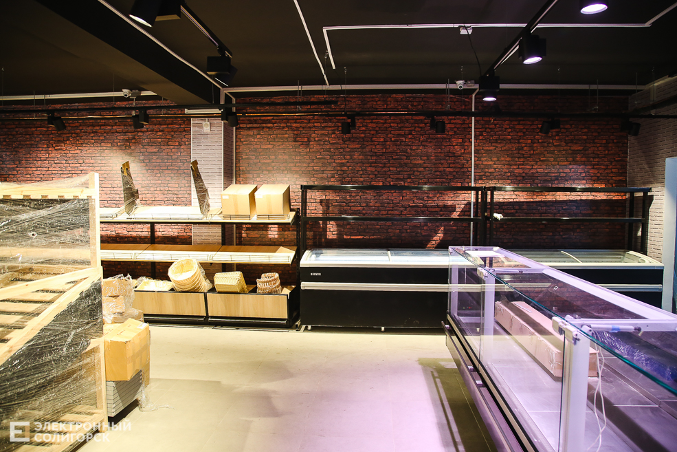 магазин радуга старобин