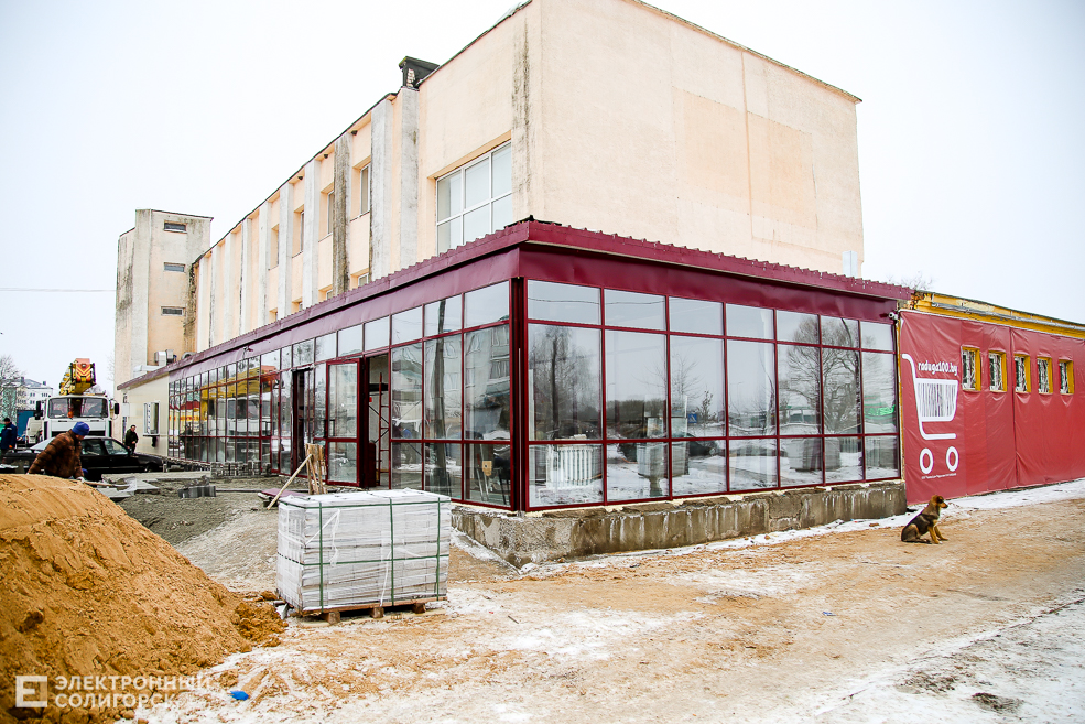 магазин радуга старобин