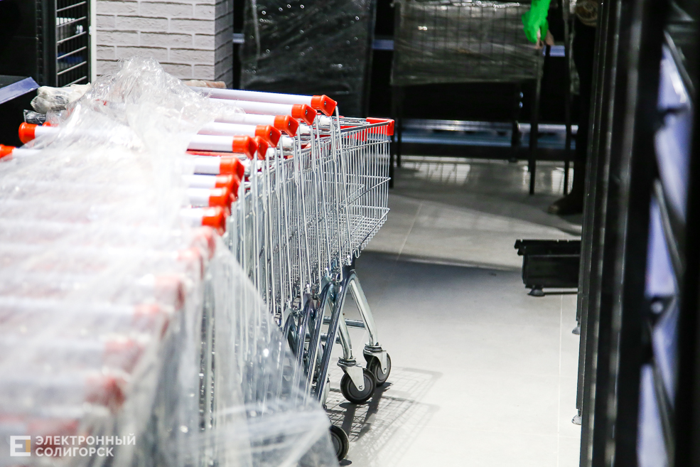 магазин радуга старобин