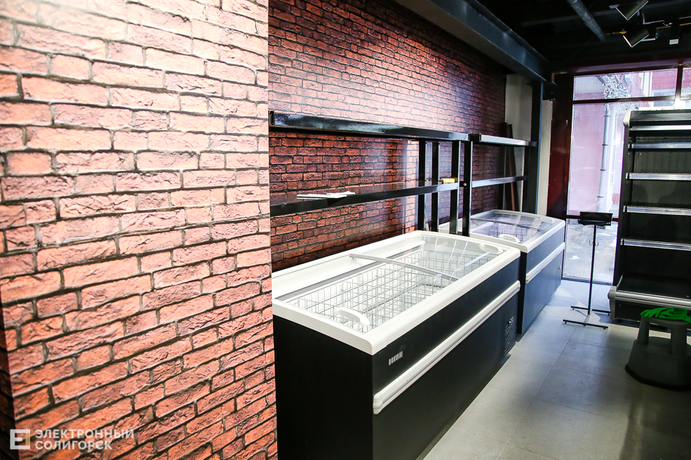 магазин радуга старобин