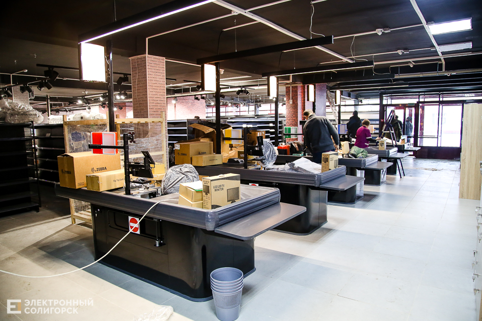 магазин радуга старобин