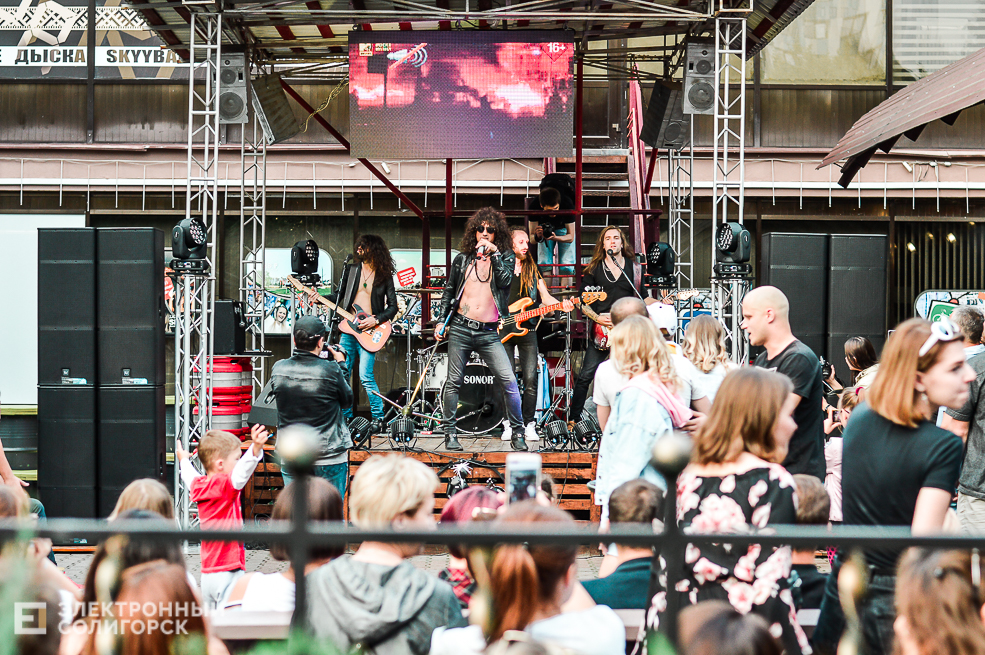 рок концерт