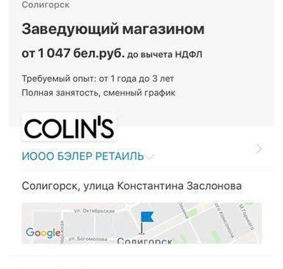 colins1