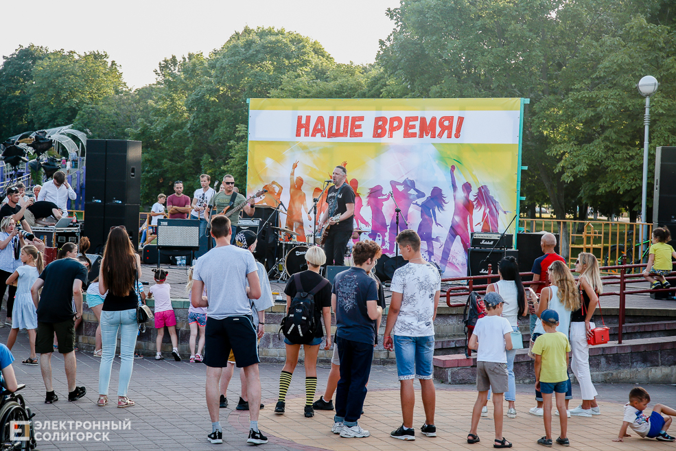 рок концерт Солигорск