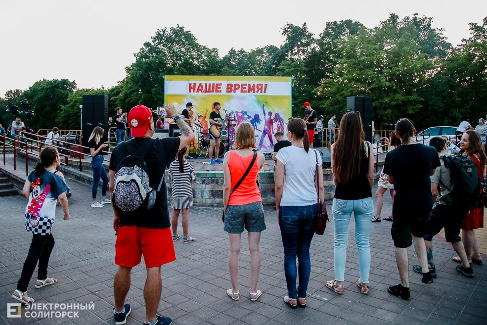 рок концерт Солигорск
