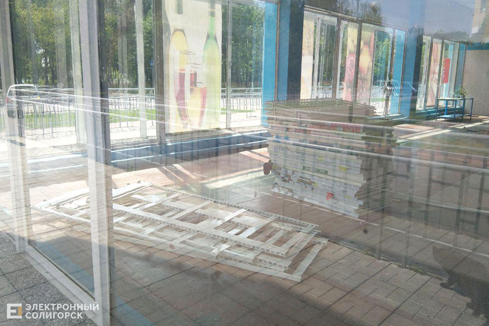 магазин 19 солигорск