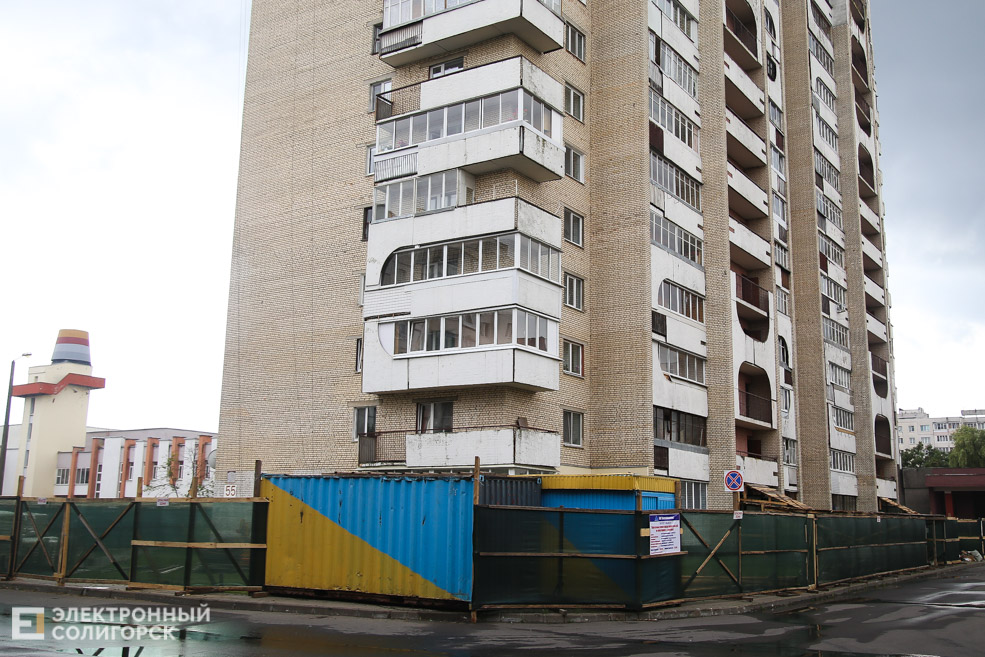 15-этаженые дома солигорск