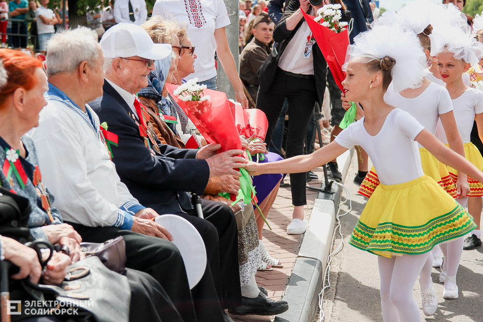 шествие солигорск