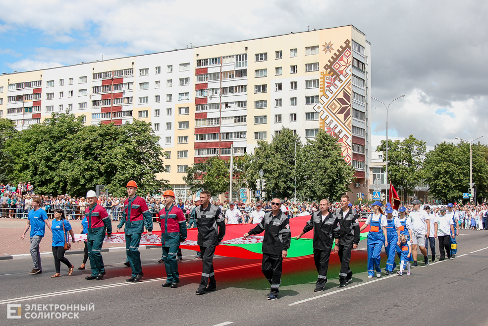 шествие солигорск