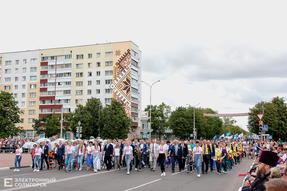 шествие солигорск