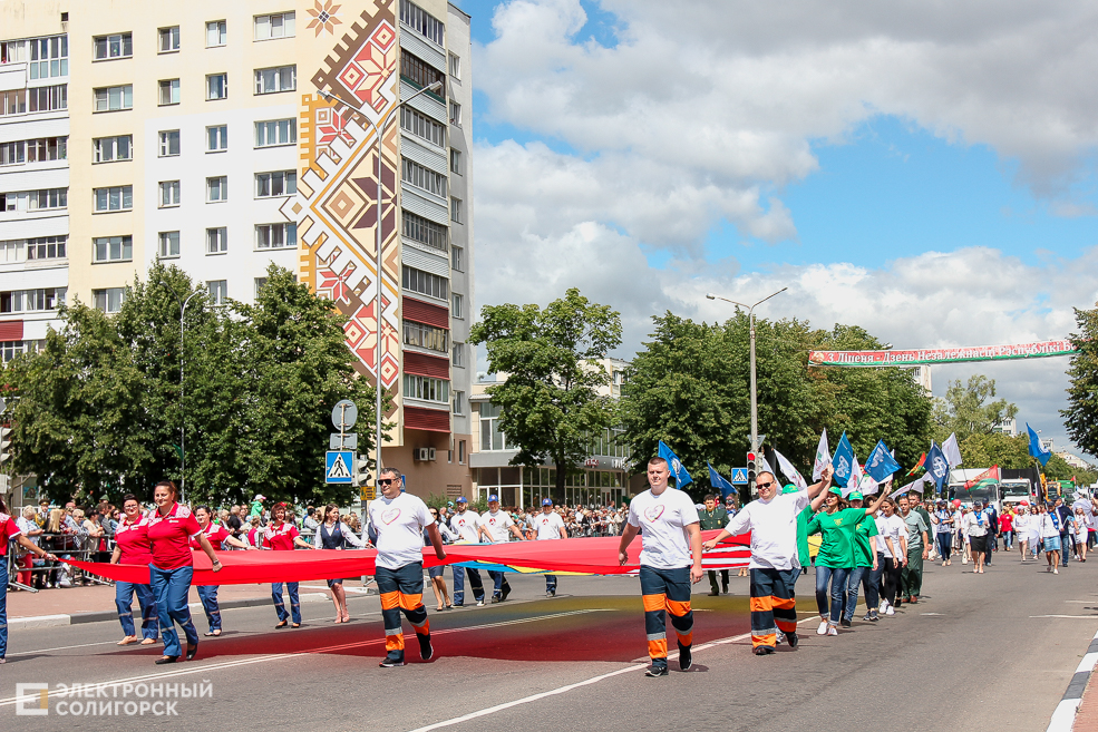 шествие солигорск