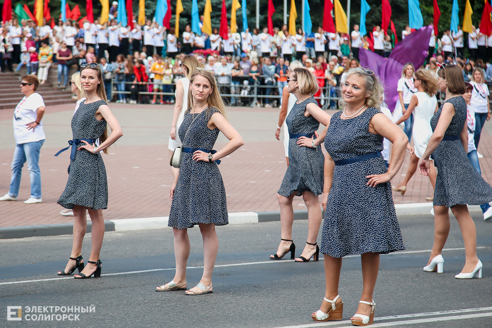 шествие солигорск