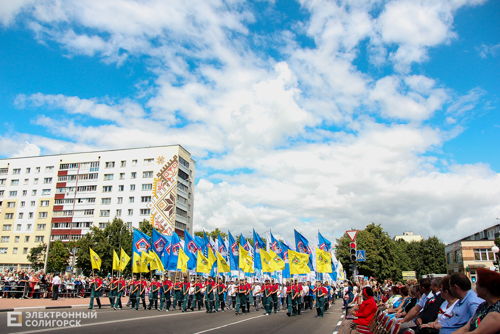 шествие солигорск