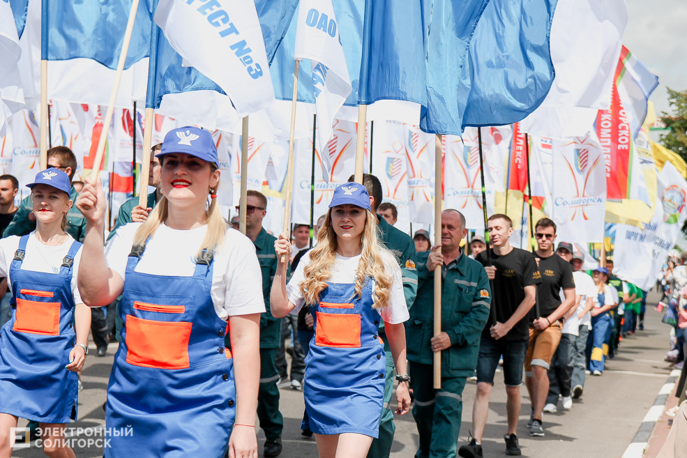 шествие солигорск