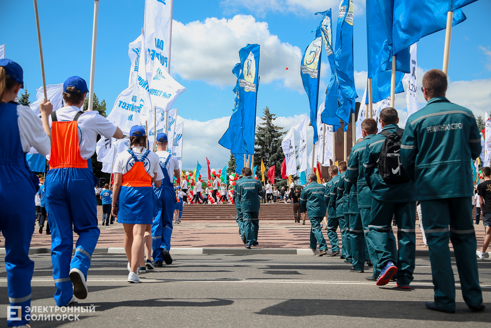 шествие солигорск