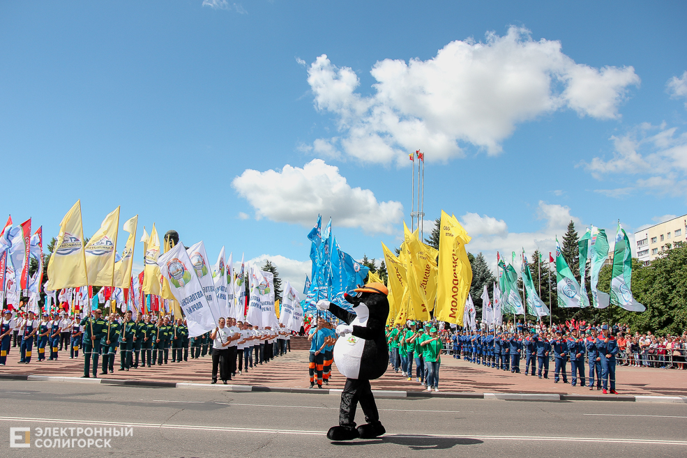 шествие солигорск