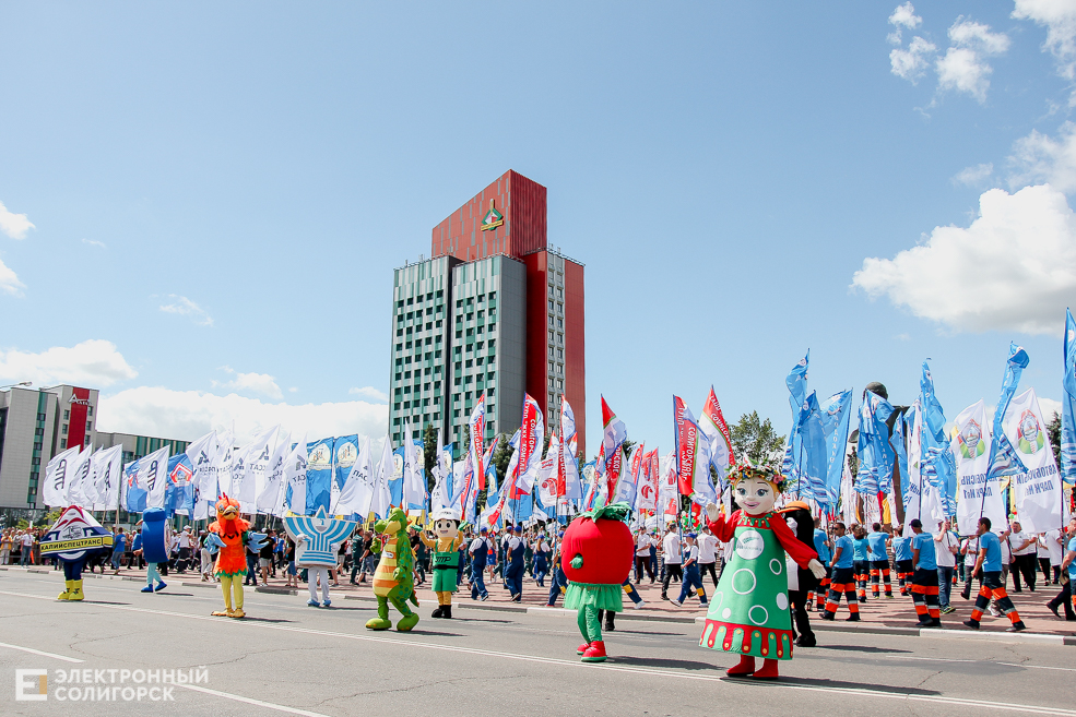 шествие солигорск