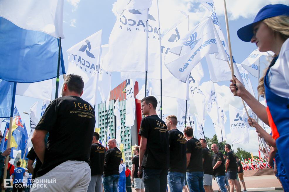 шествие солигорск