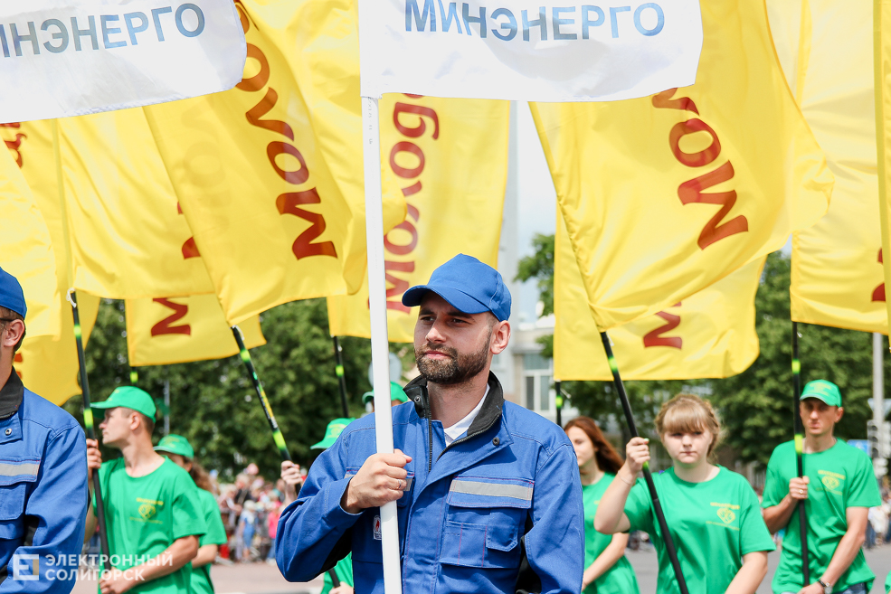 шествие солигорск