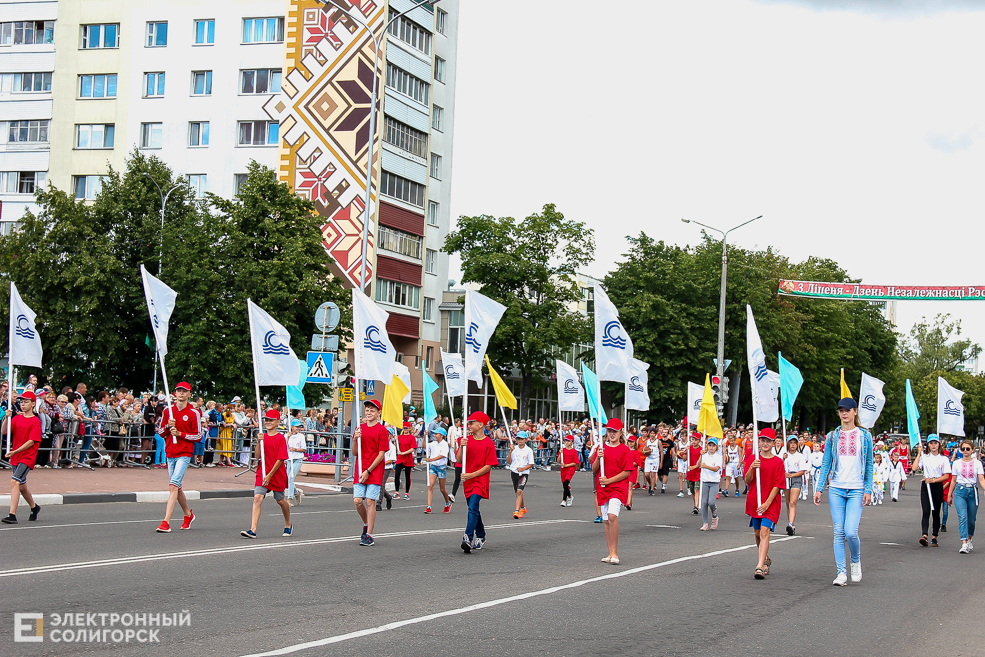 шествие солигорск