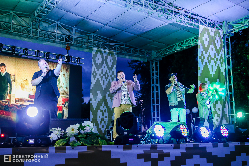 Солигорск День Независимости