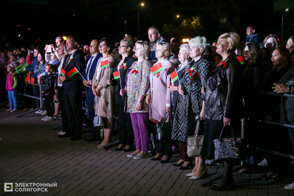 Солигорск День Независимости