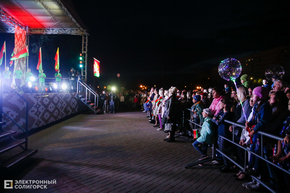 Солигорск День Независимости