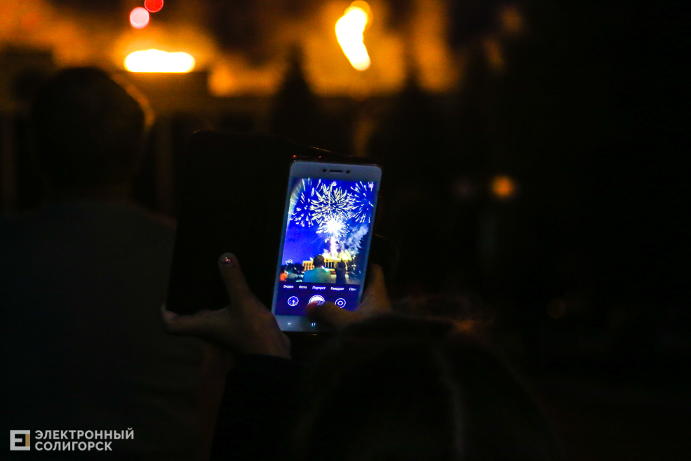 Солигорск День Независимости