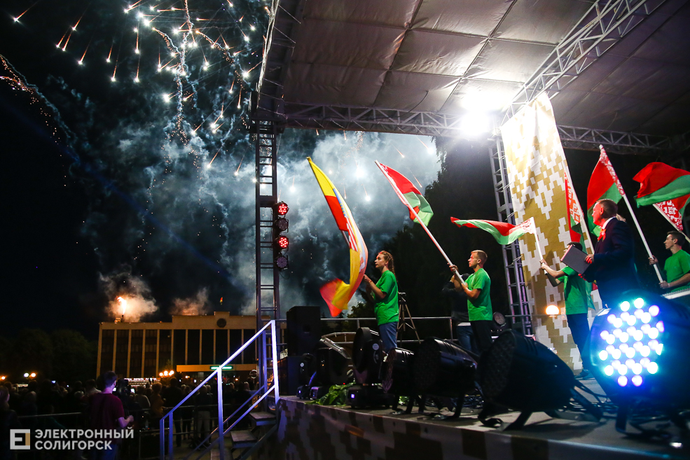 Солигорск День Независимости