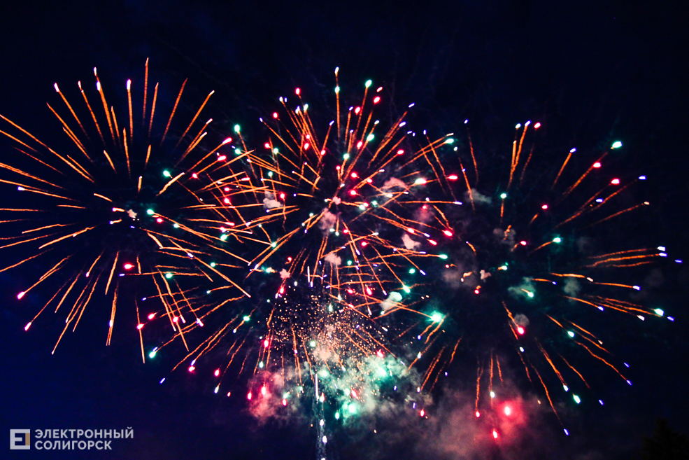 Солигорск День Независимости