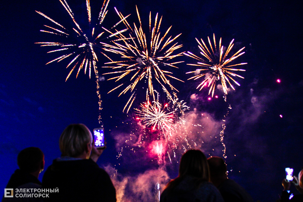 Солигорск День Независимости