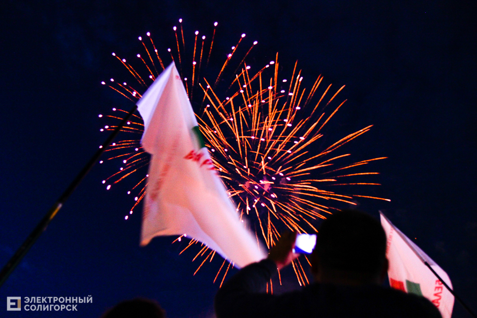 Солигорск День Независимости