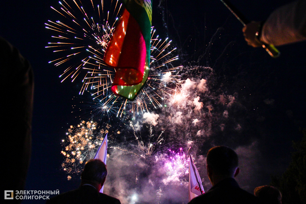 Солигорск День Независимости