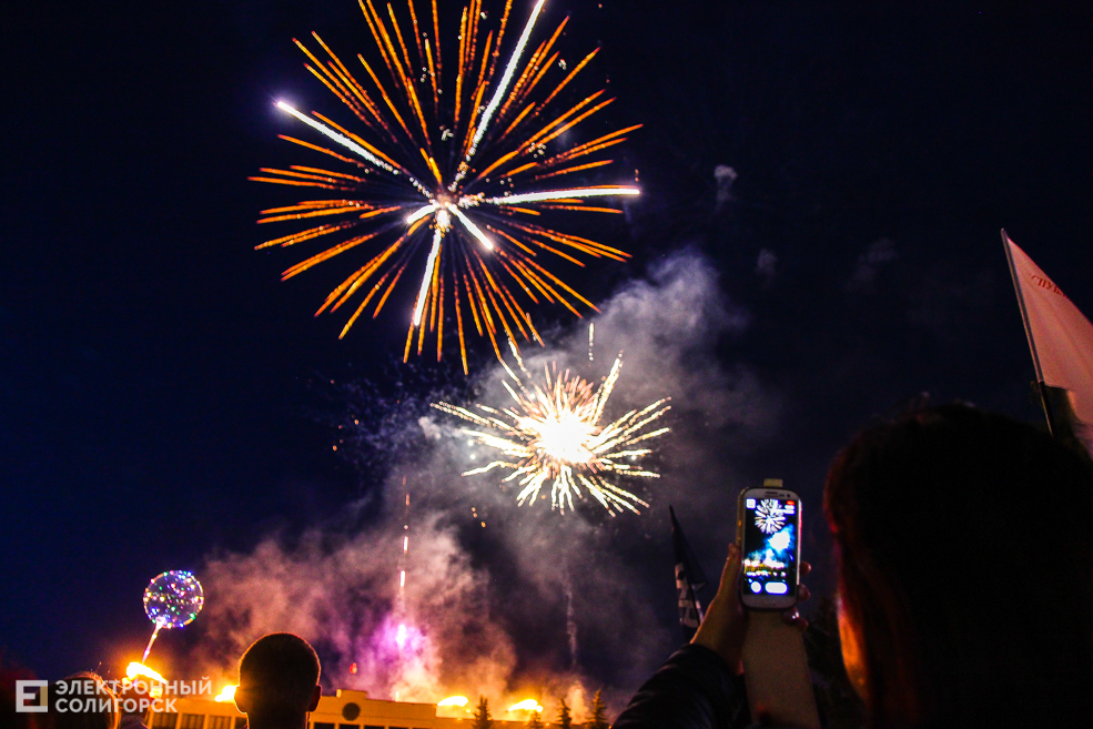 Солигорск День Независимости