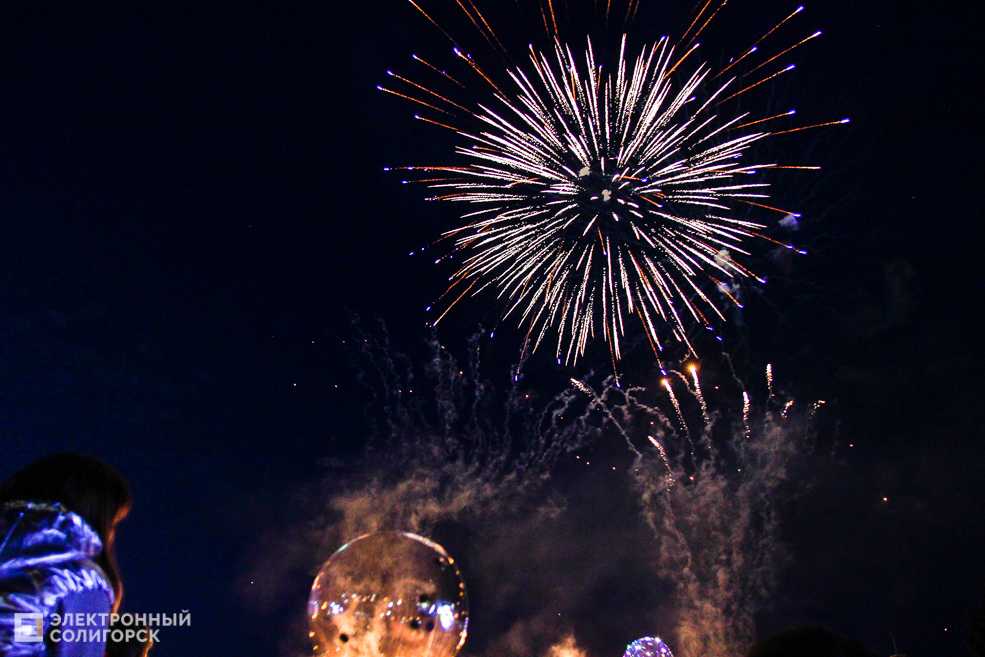 Солигорск День Независимости