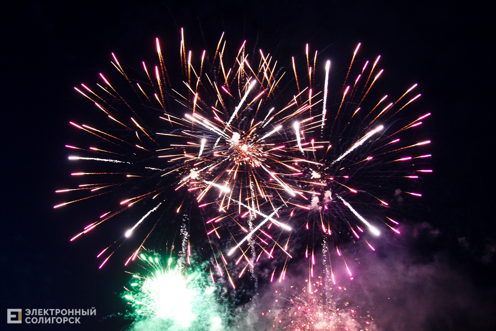 Солигорск День Независимости