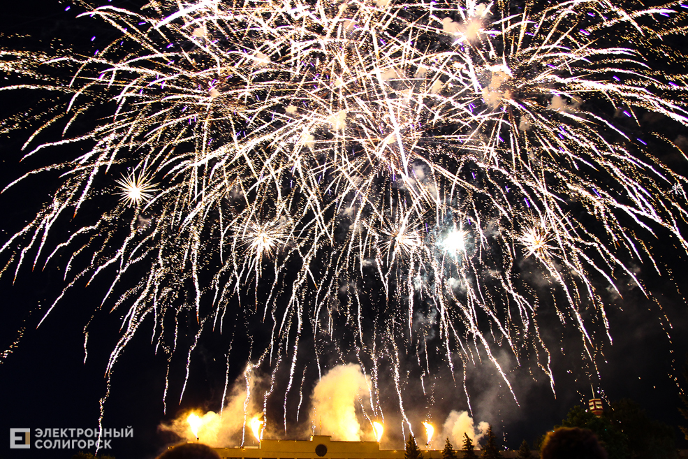 Солигорск День Независимости