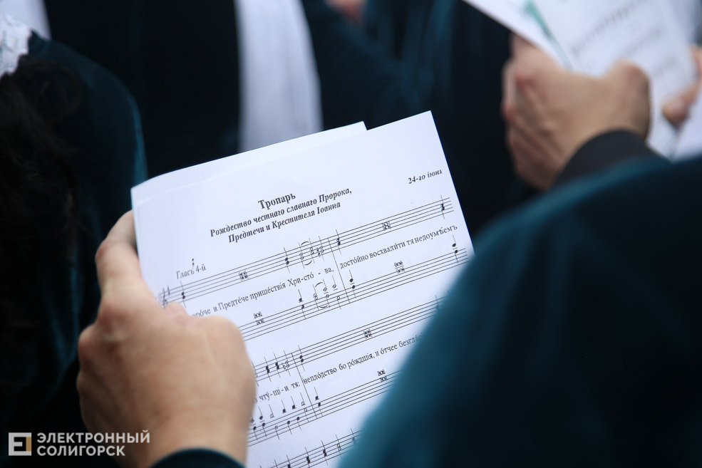 скульптура Иоанн предтеча солигорск