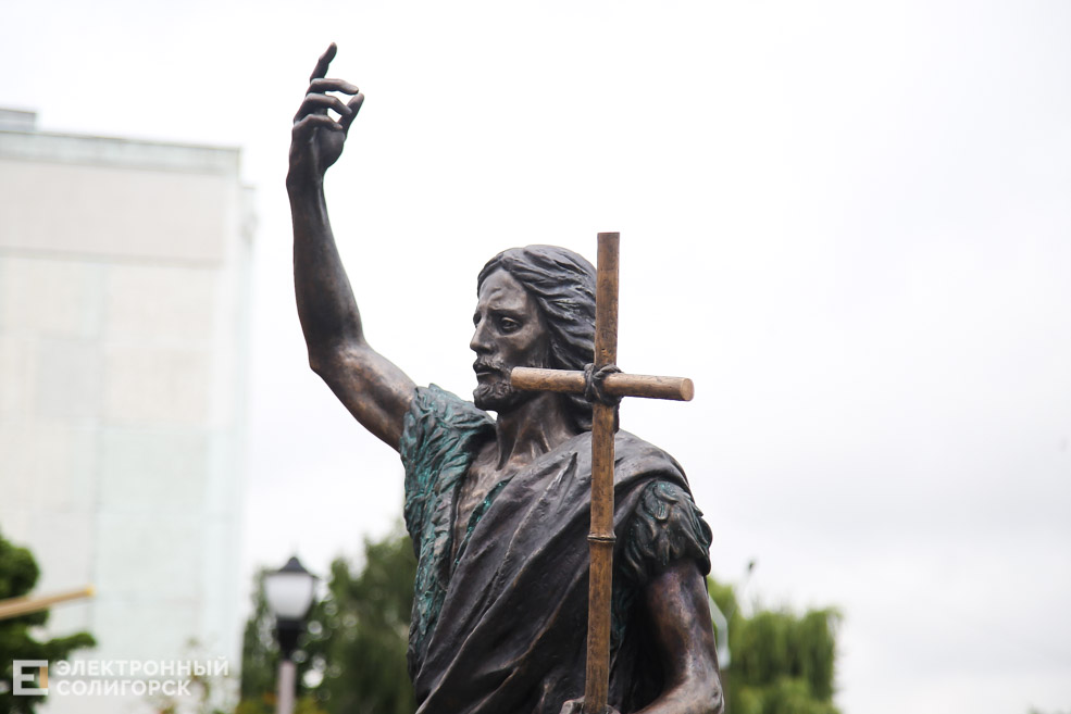 скульптура Иоанн предтеча солигорск
