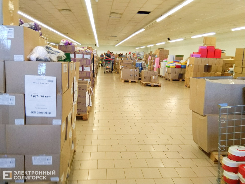 магазин светофор солигорск