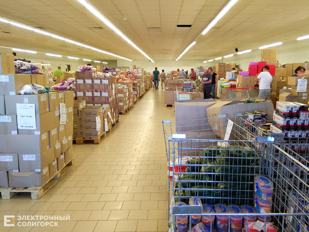 магазин светофор солигорск