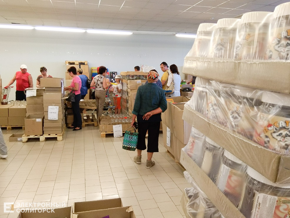 магазин светофор солигорск