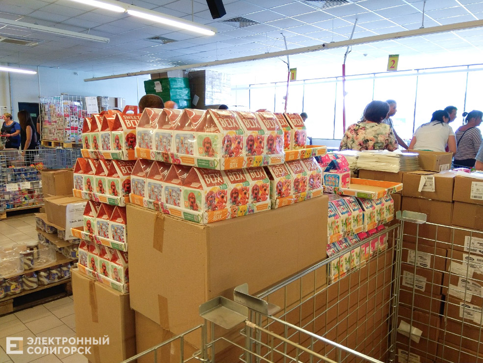 магазин светофор солигорск