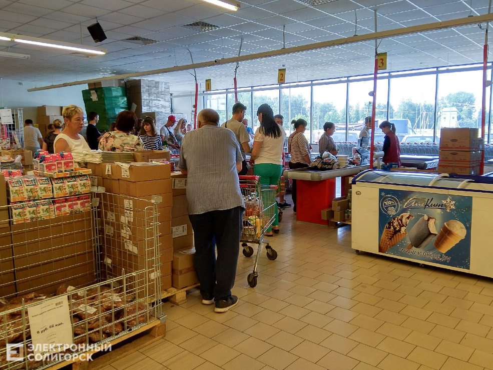 магазин светофор солигорск