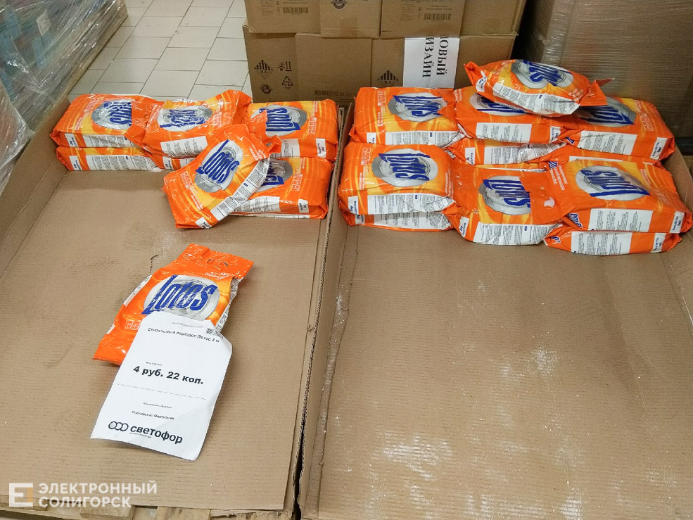 магазин светофор солигорск