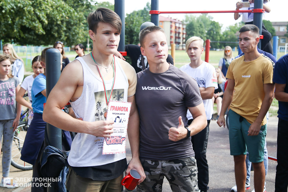 воркаут солигорск