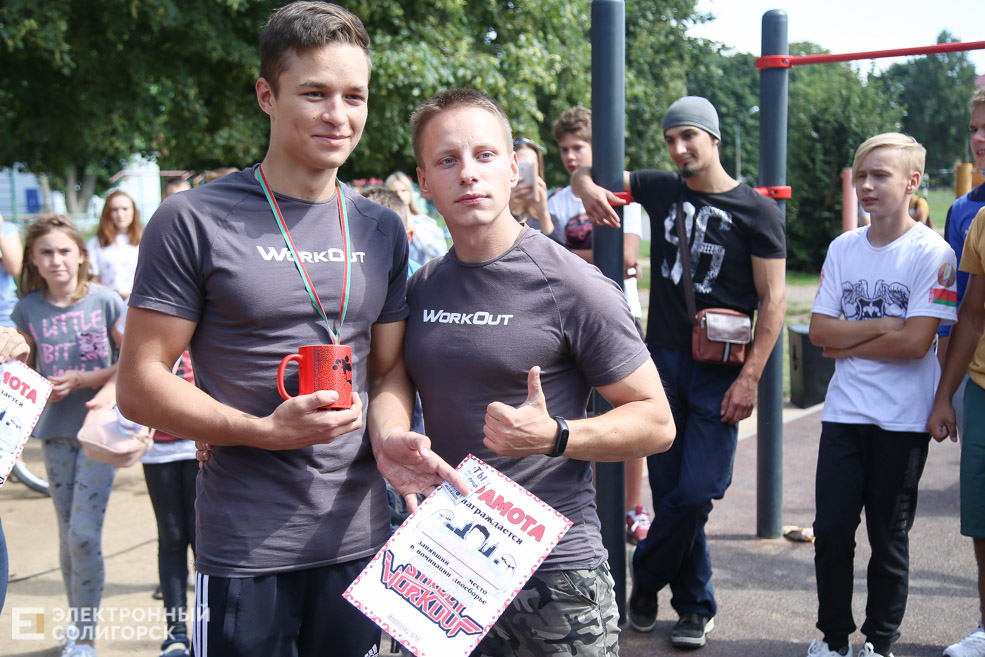 воркаут солигорск